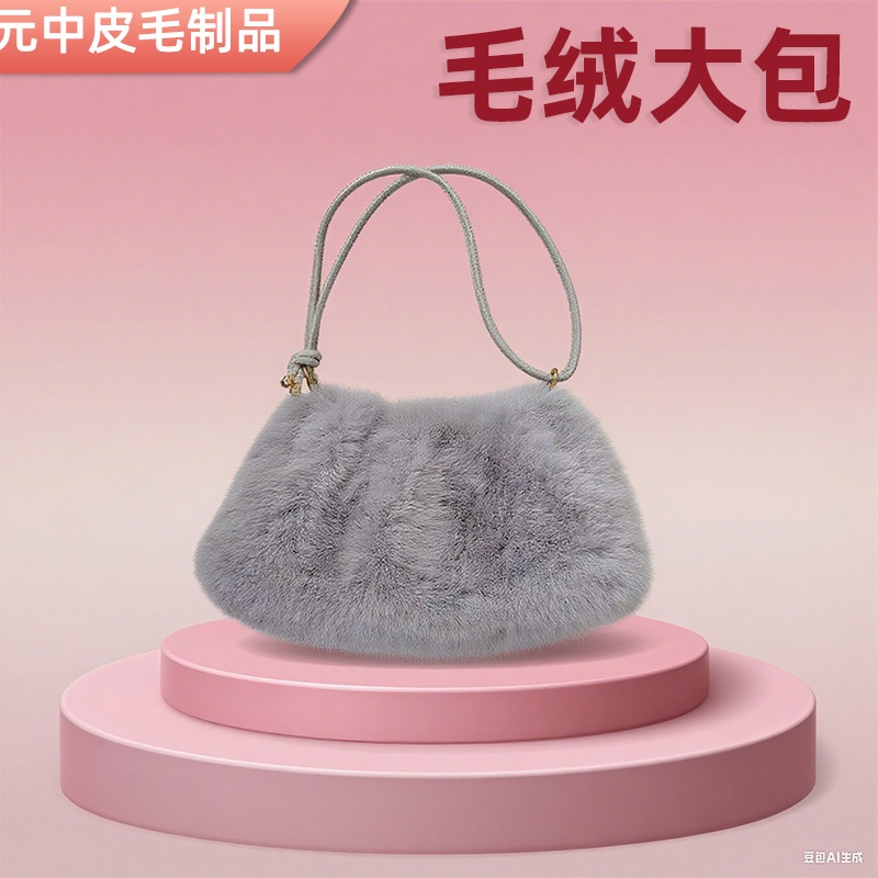 毛毛包包时尚休闲百塔手提包大容量秋冬单肩斜跨包毛绒大包女包