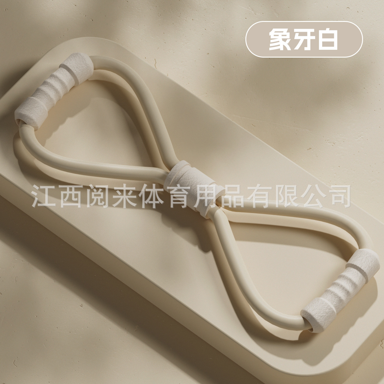 신대나무 [흰색] 9mm