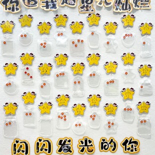 �༉����s�u�u�ș����Ƿe�ְ�쿨����diy͸��ƿ�ӿ�ѭ�h���ü�