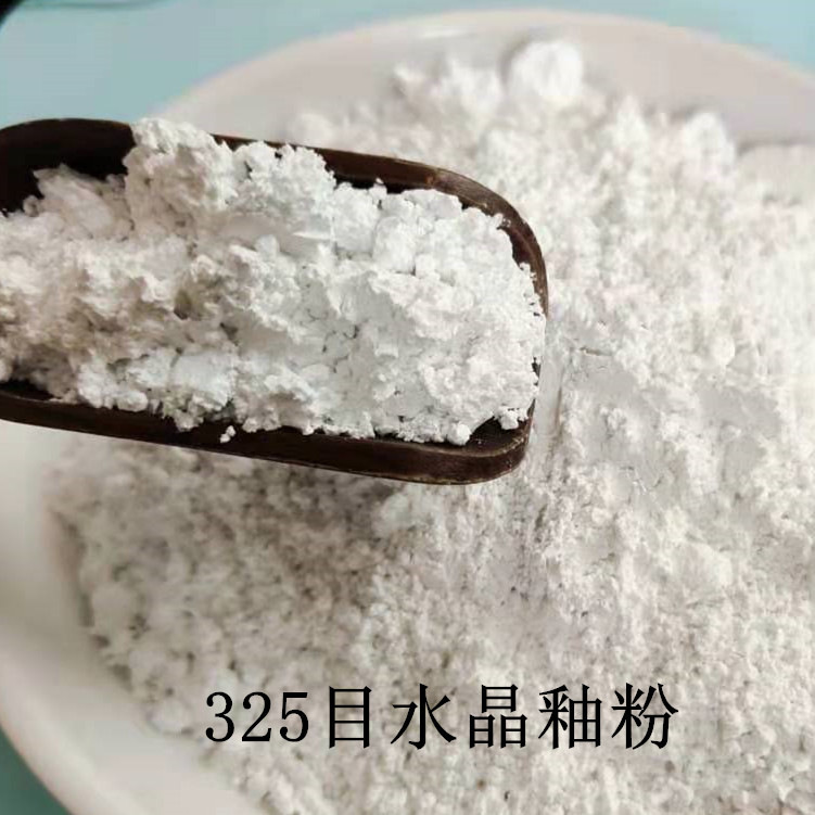325目  低温透明釉粉  印刷粉 可用做助熔剂 透明釉料 900-1000度