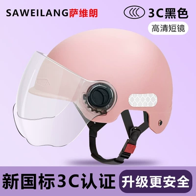 Cross-Border Helmet New National Standard 3C Certified Electric Vehicle Riding Half Helmet, Suitable for All Seasons, Unisex, Summer, High-Definition, Lightweight, Breathable (Car helmet)