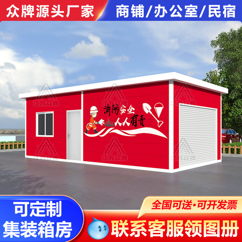 Contenedor Tienda móvil Calle comercial al aire libre Quiosco de venta móvil Área escénica Contenedor B & B Casa móvil