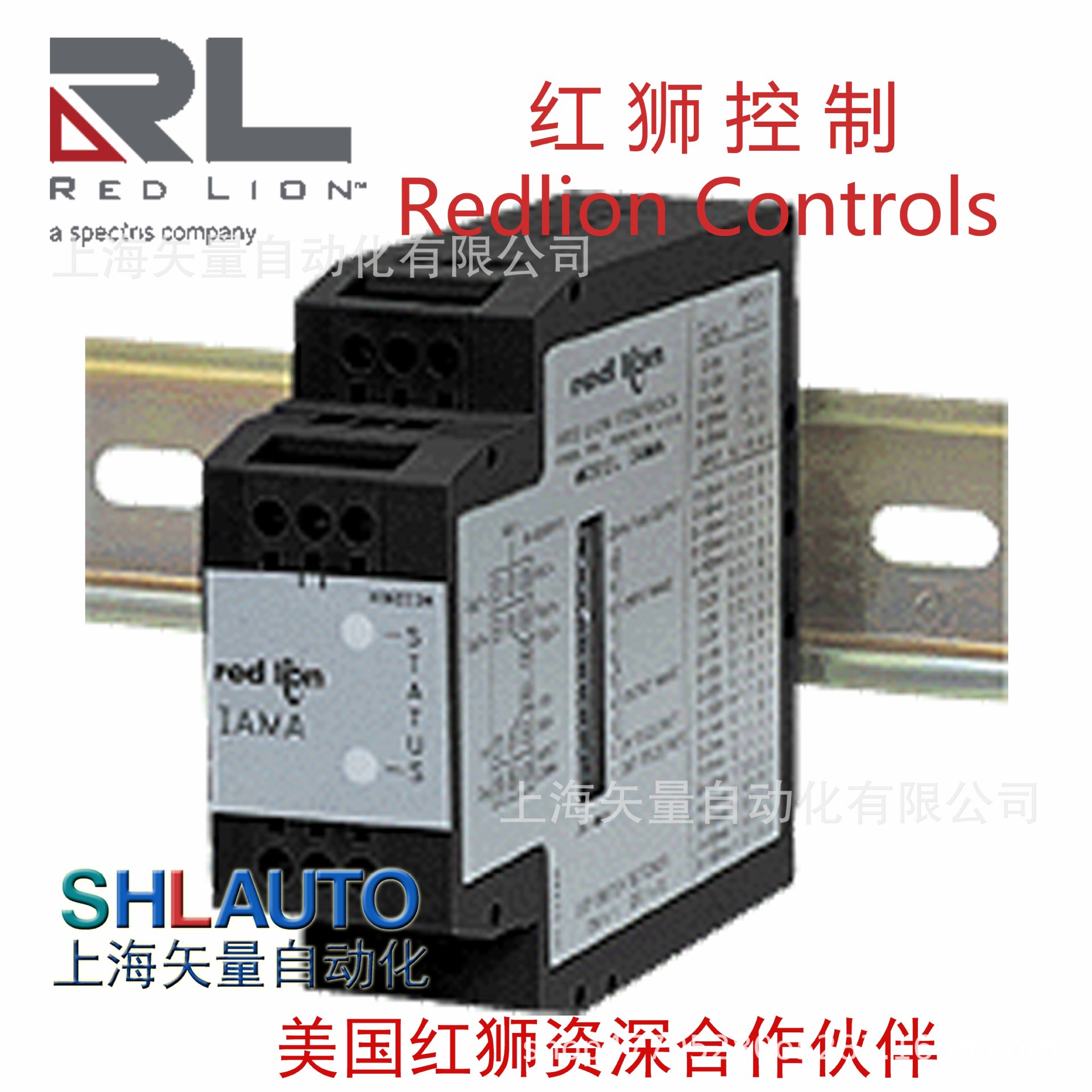 IAMA3535——美国红狮出品高精度工业可编程信号隔离转换模块