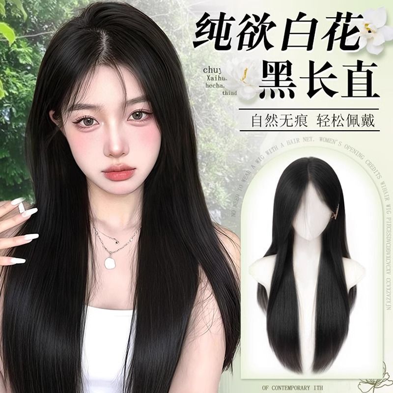 Medium-Parted Daily Natural Style with Bangs, Black Long Straight Synthetic Human Hair Seamless Invisible Wig for Women Full Head Cover