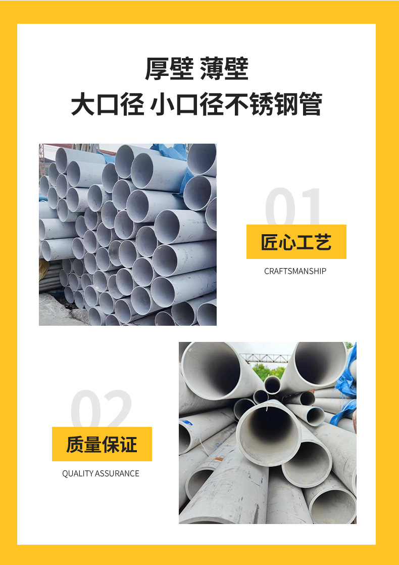 不锈钢管_04.jpg