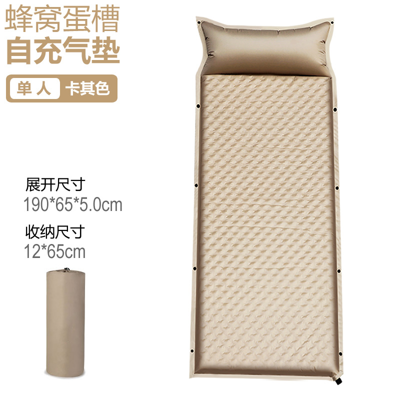 5.0cm 벌집 계란 슬롯 에어 쿠션-카키