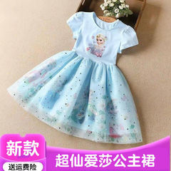 Girls Dress 2024 Summer Dress Ice and Snow Style Children's Clothes Romance Elsa Children's Princess Dress Elsa Baby Dress