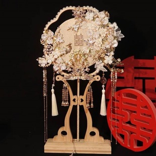 Group Fan Wedding Bride Material Bag Handmade Xi Fan Xiuhe Clothing Wedding Chinese Style Wedding Finished Fan