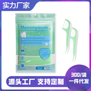 Dental Floss Bag with 300 Mint Flavored High-Strength Round Floss Disposable Floss Sticks Cross-Border E-Commerce Colorful English
