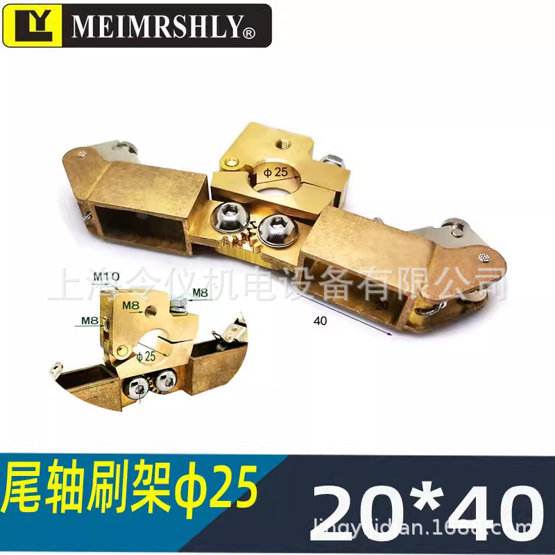 船用尾轴银滑环接地银碳刷20*40/20*50/25*40/32*40碳刷架