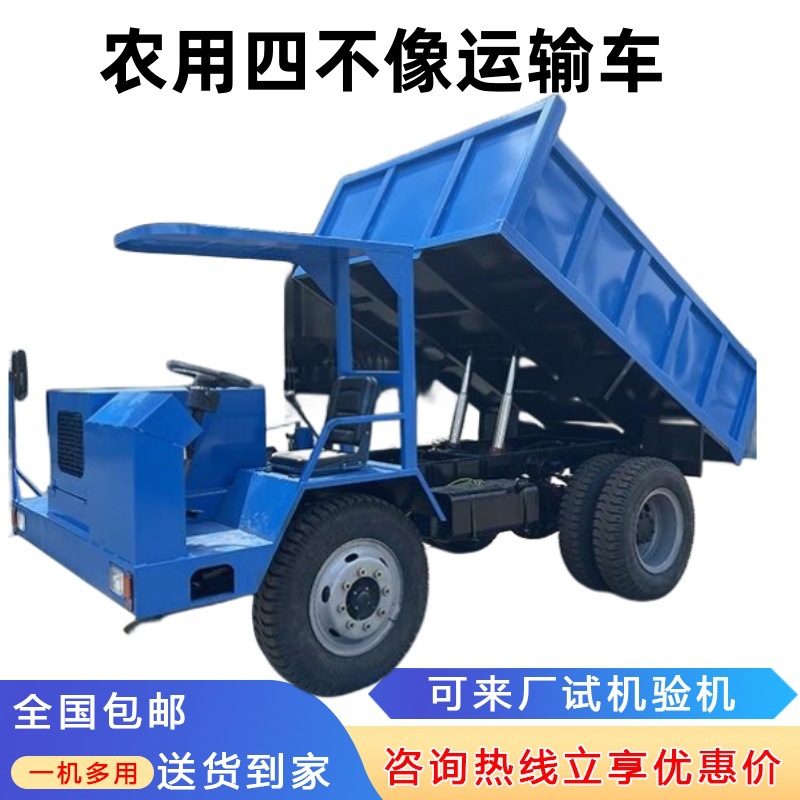 Agricultura cuatro no como vehículo de transporte hidráulico auto-volque diesel cuatro ruedas a tiempo completo cuatro tracciones ruedas