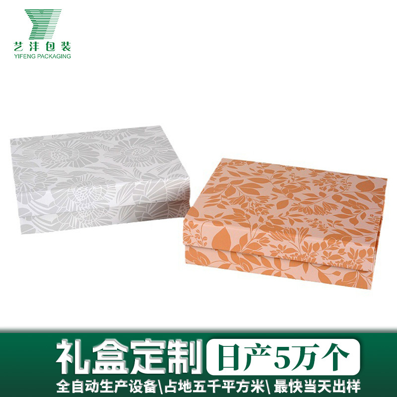 时尚灰色纸盒 新款花纹印刷礼品盒 精美礼物包装盒 方便折叠盒