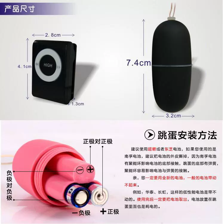 Заводская оптовая продажа женских секс‑товаров mp3 прыгающие яйца с мастурбацией, веселая массажная вибрационная палочка
