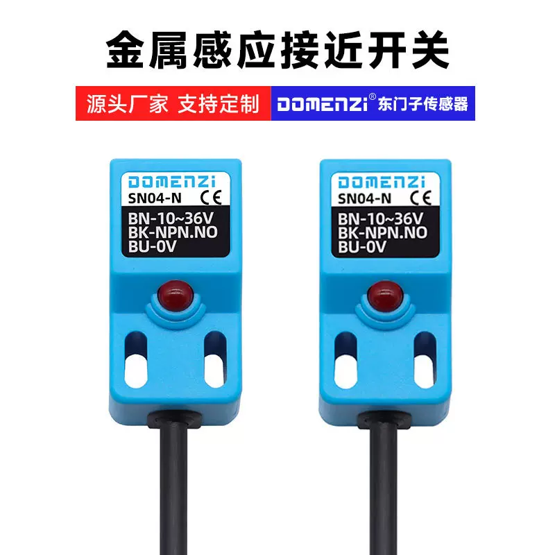 电感式方形金属接近开关sn04-np传感器tl-q5mc1-z感应探头pl-05n