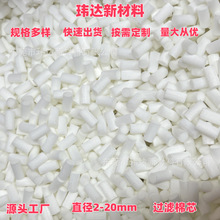 源头厂家过滤棉芯棉棒 雾化器棉棒 储油棉 过滤海棉芯海绵头