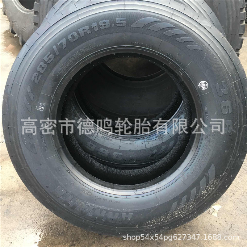 Neumáticos para Remolque 265/70R19.5, Neumáticos de Vacío con Alambre de Acero para Camión