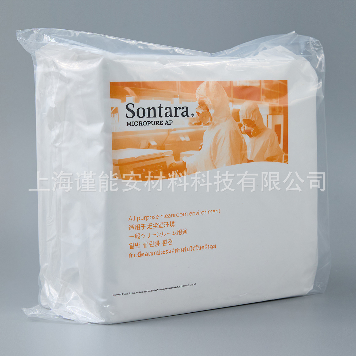 Sontara胜特龙MPAP擦拭布千级无尘布杜邦擦拭纸实验室9*9
