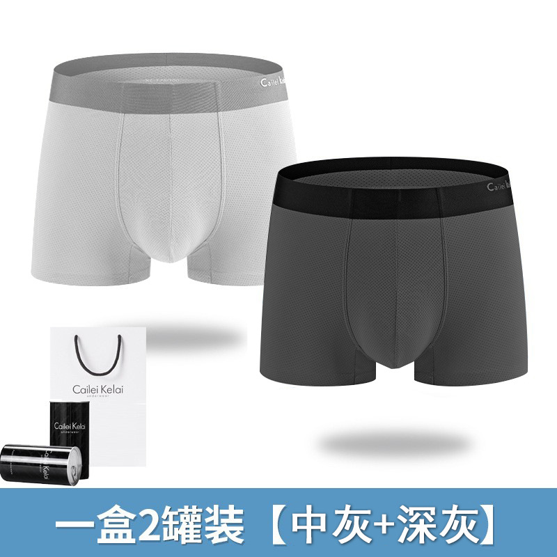 Ropa interior de hombre de malla transpirable CLKL 80 calzoncillos boxer sin costuras de seda de hielo cabeza antibacteriana enlatada verano 2021