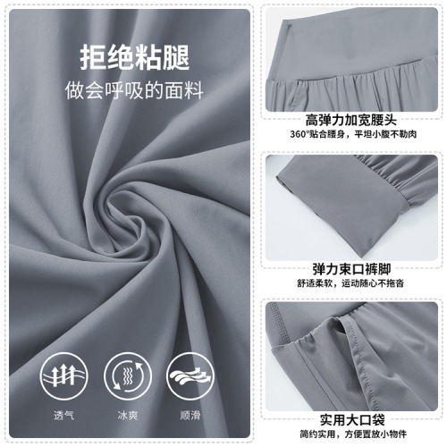 Cross-border belly-controlling high-waisted sports pants, loose, thin, quick-drying and breathable outdoor foot-binding fitness yoga pants for women