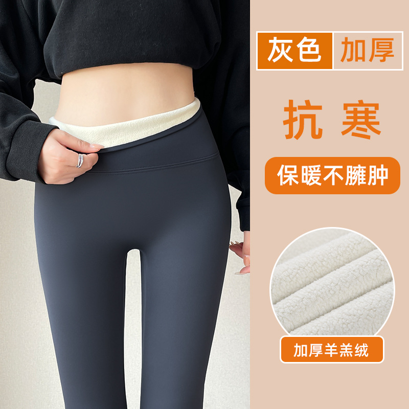 Pantalones de yoga tipo Shark para mujer, ideales para primavera y otoño 2026, nuevos, delgados, de cintura alta, con control de abdomen y efecto levanta glúteos, leggings negros estilo Barbie.