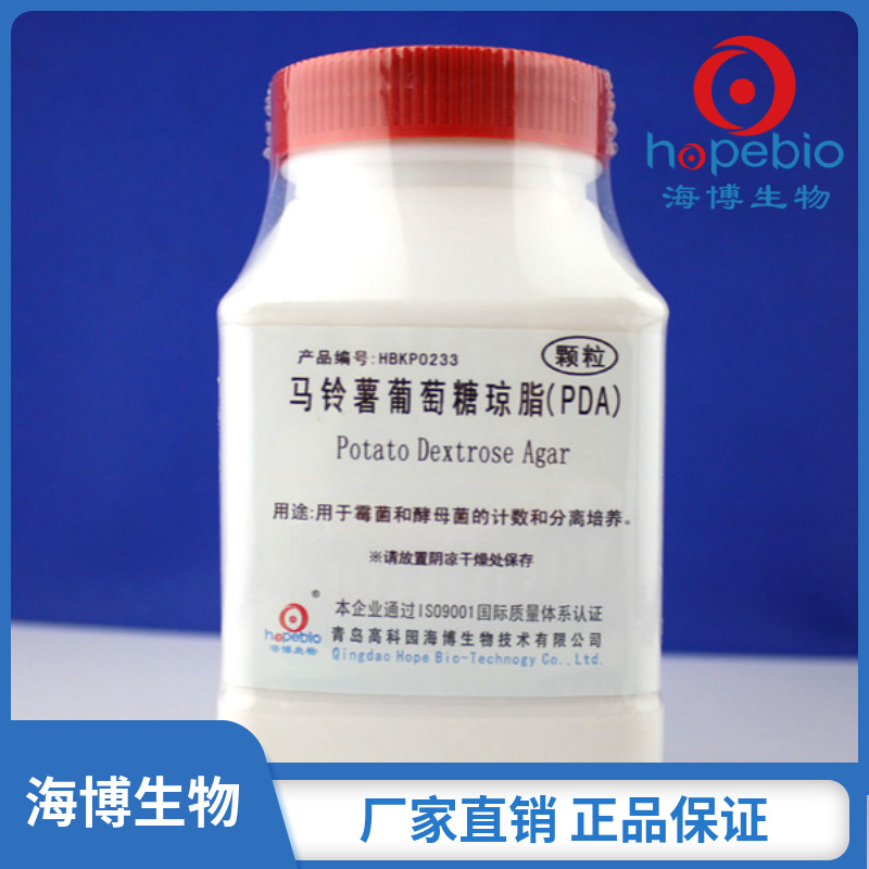 马铃薯葡萄糖琼脂（PDA）颗粒   Potato Dextrose Agar    250g