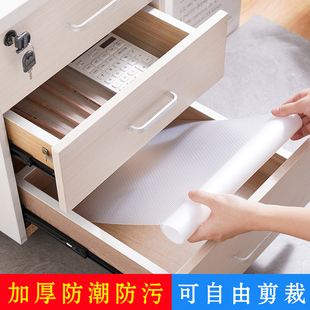 Cabinet Drawer Mildew-proof Moisture-proof Pad Paper Kitchen Oil-proof Waterproof Pad Household Wardrobe Shoe Cabinet Antibacterial Dustproof Anti-skid Pad