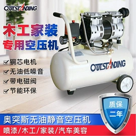 压缩设备;喷枪;离心泵