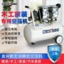 奥突斯无油木工空气空压机