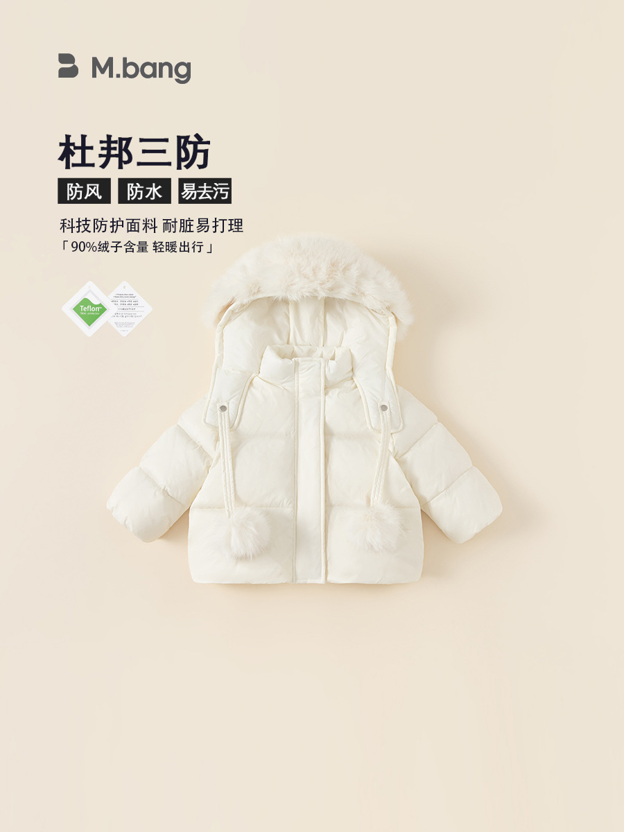 Babycity invierno nuevo estilo coreano niñas Cuello de piel con capucha abajo chaqueta de los niños abrigo de tres pruebas DY23223