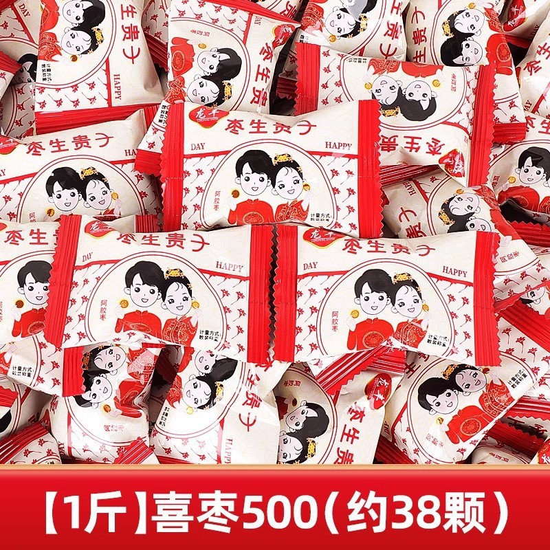 結婚式のお菓子、卸売りの高級キャンディ、婚約祝い、満月のお菓子、旺仔ミルクチョコレート、結婚披露宴の組み合わせ、卸売りのキャンディ|undefined