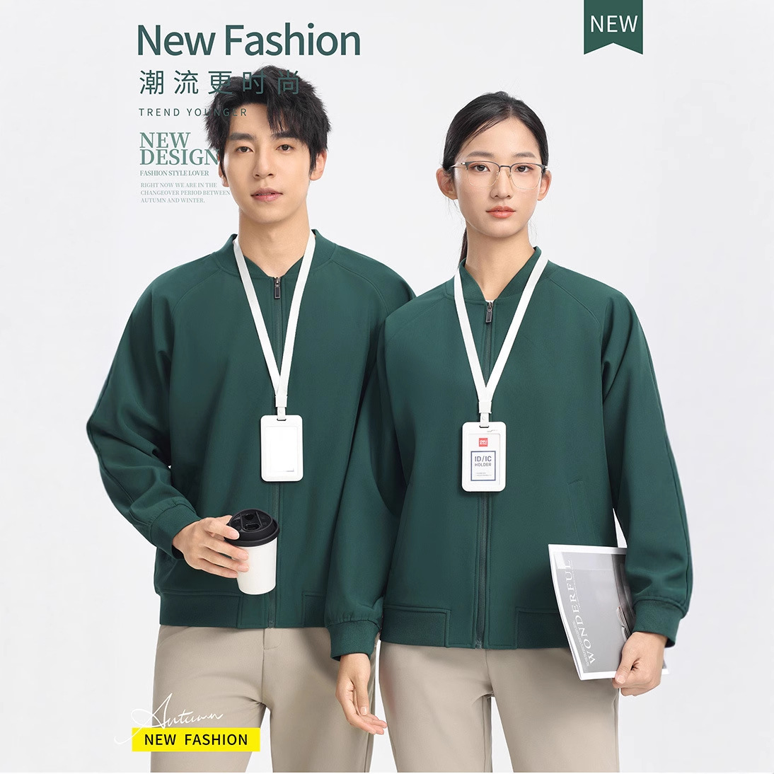 Workwear Custom Logo Water-Repellent Jacket American Flight Jacket Men's Spring & Fall Stand-Up Collar Baseball Jacket Jacket