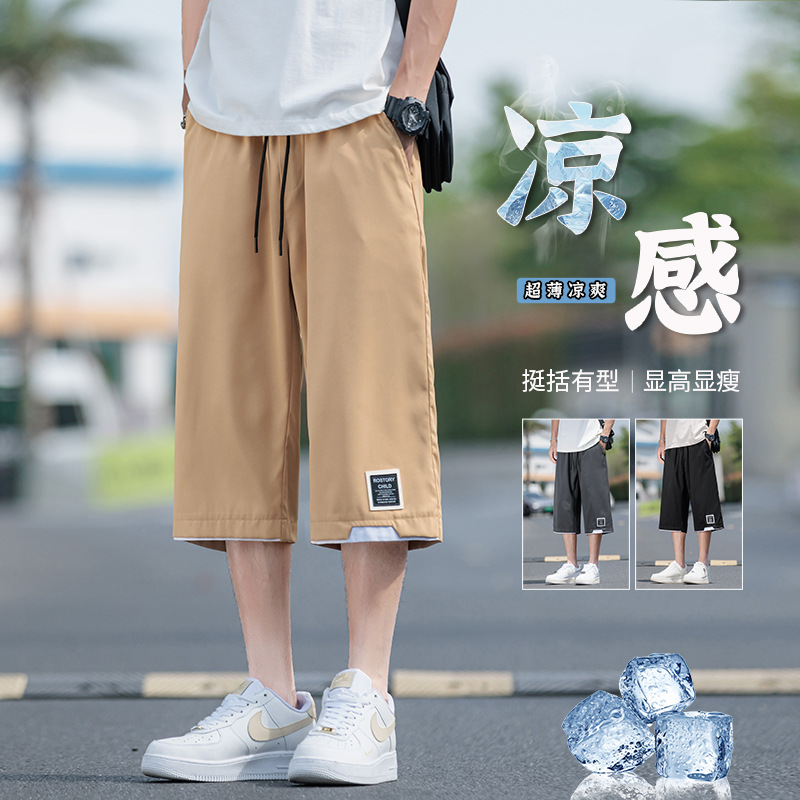 Plus Size Men's Shorts Summer New Trendy Loose Men's Sports Casual Pants Thin Cropped Pants Outdoor Cargo Pants