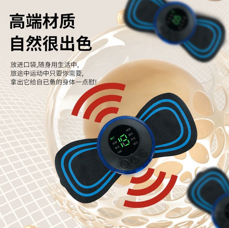 スマートミニマッサージ器ポータブル家庭用マッサージ器多機能EMSマイクロ電流経絡パルスマッサージシール|undefined
