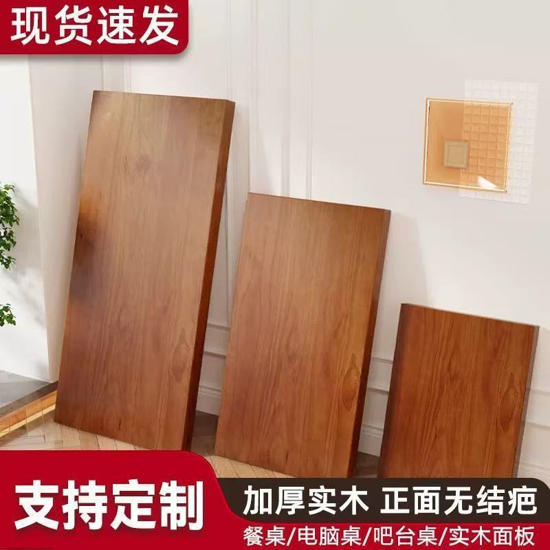 Solid Wood Board Desktop Board Wooden Tabletop Desk Board Coffee Table Computer Desk Writing Desk Dining Table Office Desk Bay Window Table