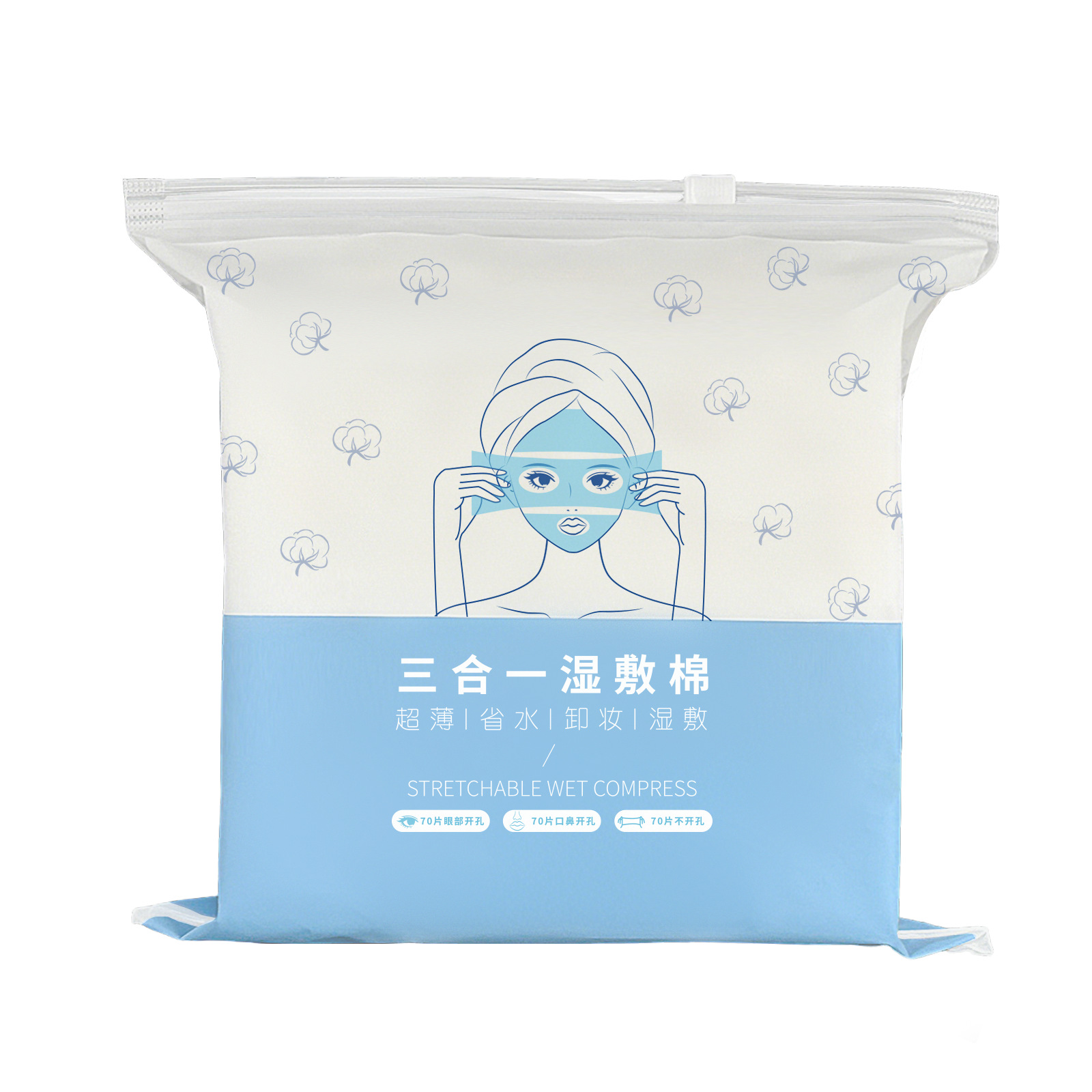 3 - en - 1 toalla de algodón húmedo extensible para la cara, toalla de algodón húmedo especial con agujero abierto, combinación de reposición de agua para toalla de algodón maquillaje