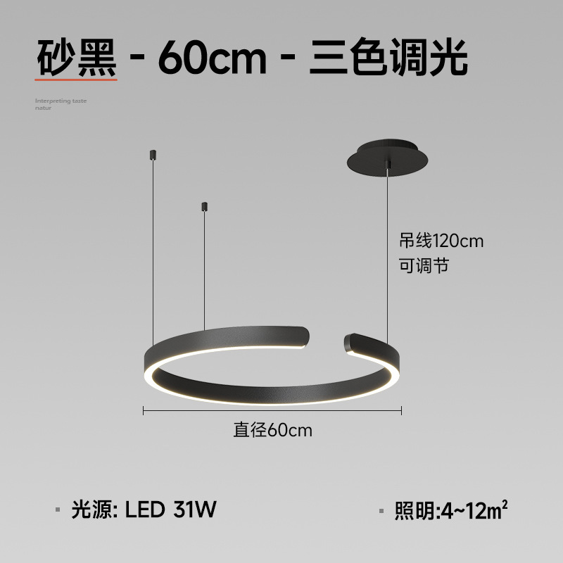 非常にシンプルで現代的なシンプルなフロントレジカウンターのデザイナーモデル中島台C字食堂レストランのシャンデリア|undefined