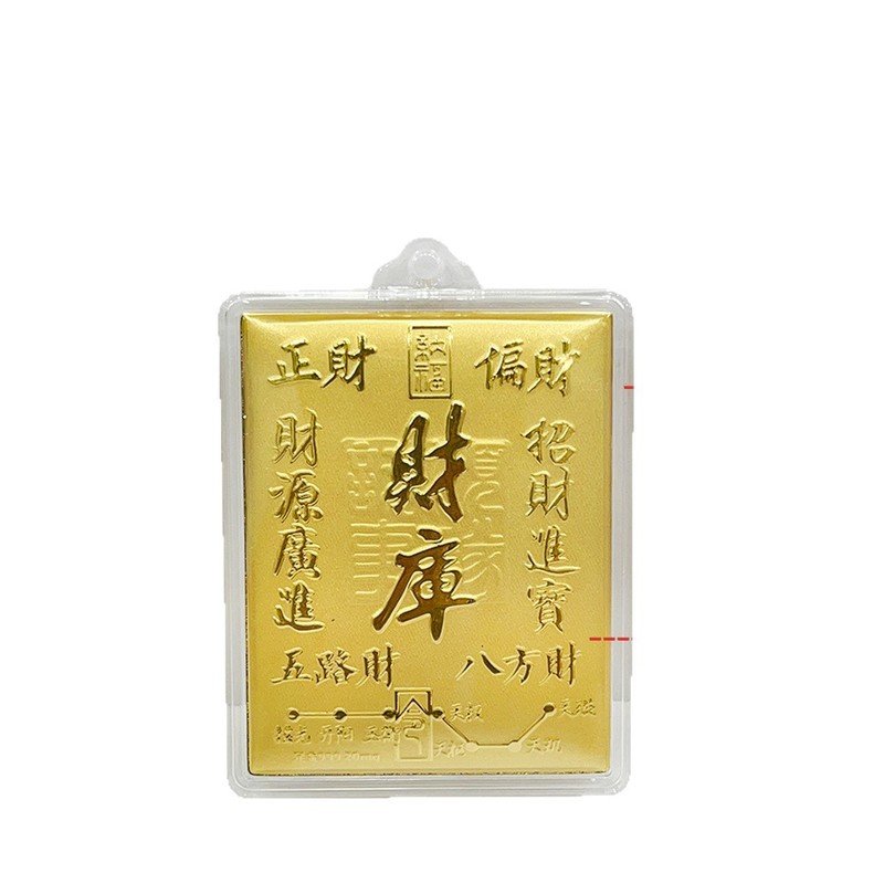 黄金手机挂件钥匙扣足金财库暴富水贝黄金时来运转礼物包包钥匙扣|undefined