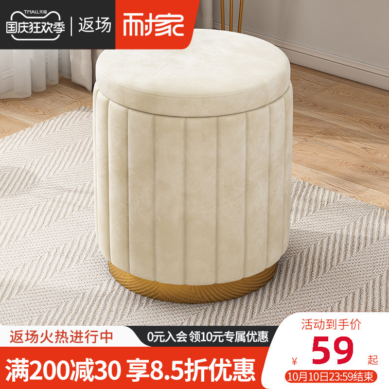 Light extravagance Makeup stool household Round stool bedroom small-scale Makeup chair Storage Chairs &amp; Stools dresser stool