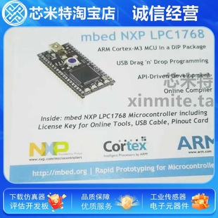 Nxp Development Board / Programmer Armom11043 Mbed Nxp Lpc1768 New Original