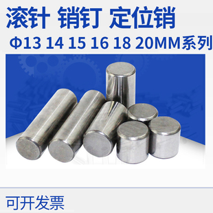 �S��䓈A���Nֱ��13 14 15 16 18 25 20mm17�L�������N�Ӷ�λ�N�S