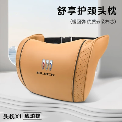Multi-Purpose Lumbar Pillow Pillow, Waist support - buick-amber-brown-cloud-cotton-neck-headrest