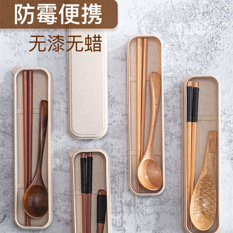 筷子勺子套装上班族木质学生便携式餐具可爱三件套单人旅行收纳盒