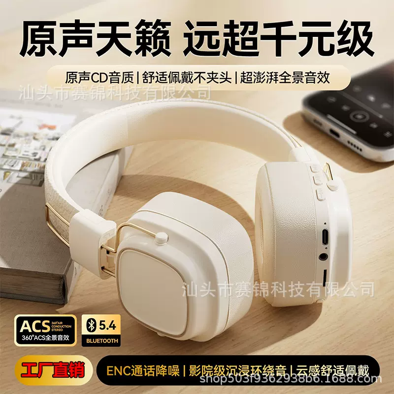 跨境爆款X18头戴式蓝牙耳机无线运动电竞超长续航厂家直销现货批