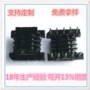 多槽bobbinepc13变压器骨架