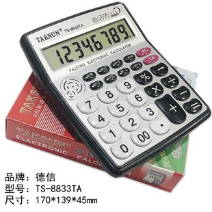 ����8833�����k��Ӌ���� Ӌ��C���˰l��