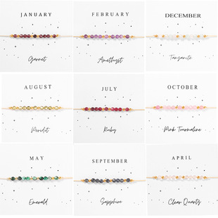 Cross-Border Popular Hand Rope Braided Rope Natural Garnet Birthday Stone Bracelet Girls High-End Hand Jewelry Wholesale