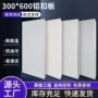 卫生间厨房天花集成铝扣板