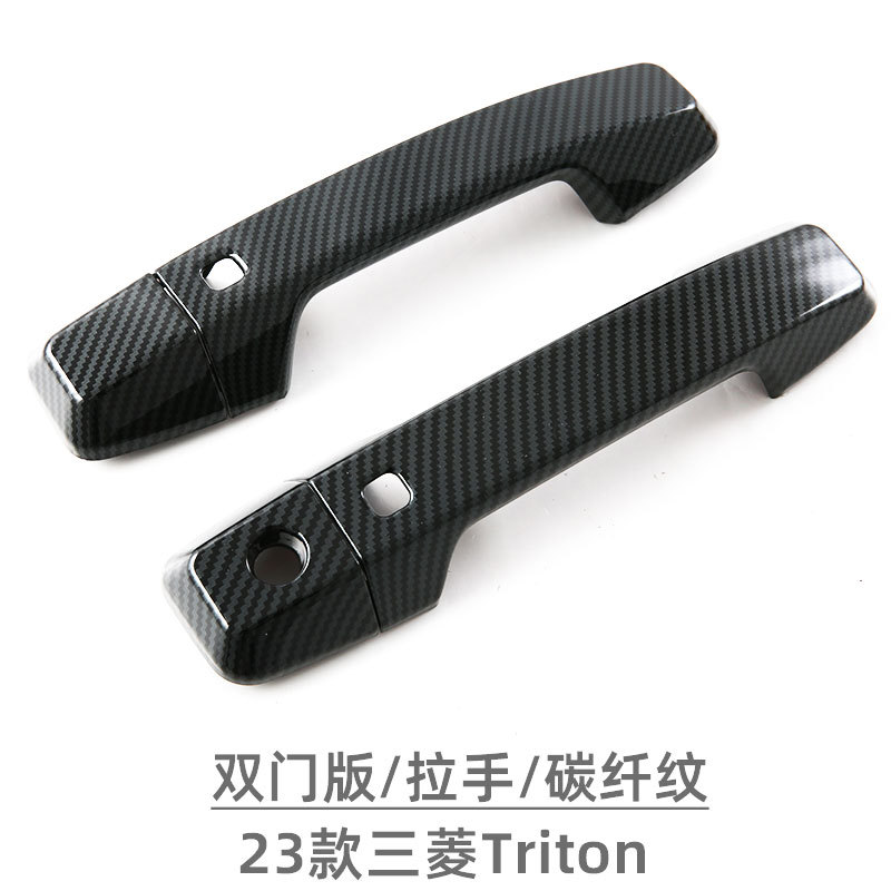 Suitable for Mitsubishi Mitsubishi triton L200 door bowl handle door handle decoration products modification
