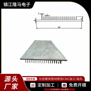 Thin Heat Sink, Width 90, Height 10, Heat Sink Plate, Aluminum Alloy, Aluminum Profile Heat Sink, Drilling and Tapping, Cnc