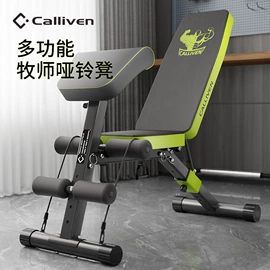 其他健身器材;哑铃;瑜伽辅助用品